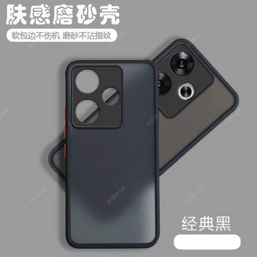软硬结合，亲肤手感，不沾指纹，全包保护