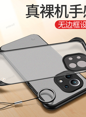 透明适用小米11手机壳新款硅胶5G保护套全包防摔mi米十一xiaomi女男m11限量版115G高端曲屏曲面屏外壳专用手