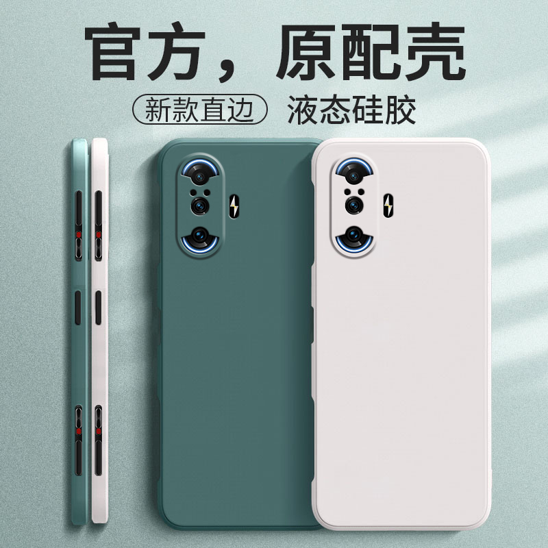 硅胶软壳,亲肤手感,全包镜头,360°防摔