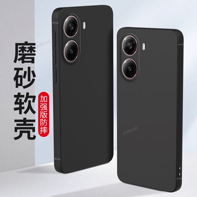 适用小米红米Turbo4手机壳Redmiturbo4纯色磨砂Redmi硅胶T4全包防摔保护套男女noteturbo新款red米tuebo外壳