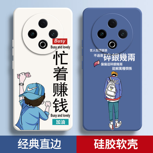 硅胶软壳,超薄磨砂,全包防摔