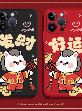 马上好运适用iphone14promax手机壳苹果硅胶14pormax全包pr0max防摔promas保护套Pro男女新款ip外壳ipone平果