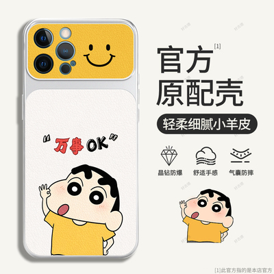 万事顺新适用iphone12pro手机壳苹果12por新款硅胶12p镜头全包十二ip套i12防摔ipone男女iph网红平果12pr0女