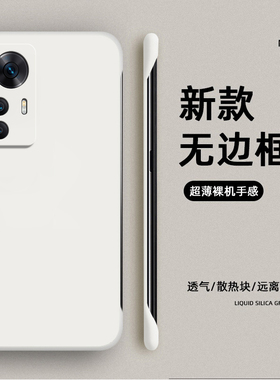 无边框适用红米k50至尊版手机壳小米redmik50ultra5G全包u硬壳redmi防摔保护套k5o外壳uitra钢化膜纪念高级pc