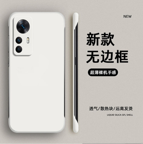无边框适用红米k50至尊版手机壳小米redmik50ultra5G全包u硬壳redmi防摔保护套k5o外壳uitra钢化膜纪念高级pc - 封面
