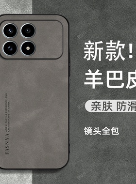 适用小米红米K90手机壳Redmi复古磨砂硅胶2510DRK44C全包防摔保护套男女redmik新款red米外壳k9o专用软