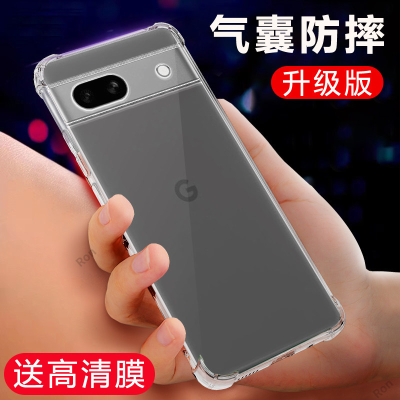 四角防摔,透明加厚气囊