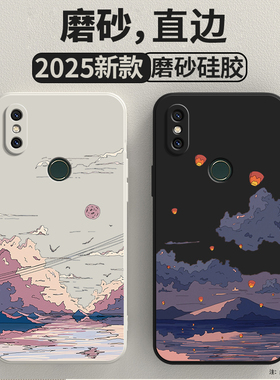向往风景适用小米mix2s手机壳新款硅胶全包防摔mxi保护套m男mis女潮mi个性创意外壳超薄限量版mlx送钢化膜mx
