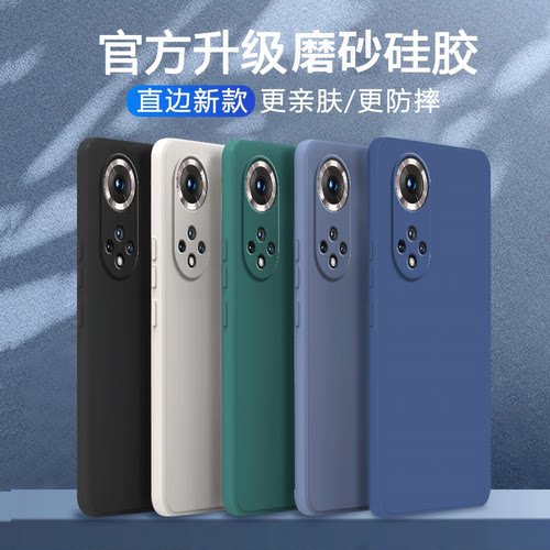 硅胶软壳,超薄磨砂,全包防摔