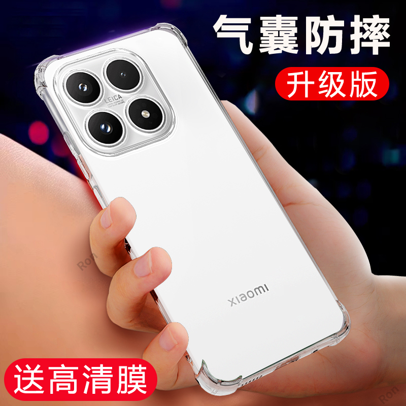 四角防摔,透明加厚气囊
