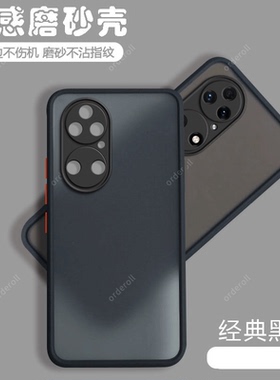 适用华为智选鼎桥P50手机壳AVA一PA00透明磨砂AVAPA硅胶5G全包防摔保护套男女tdtechP50新款TD外壳Tech外壳潮