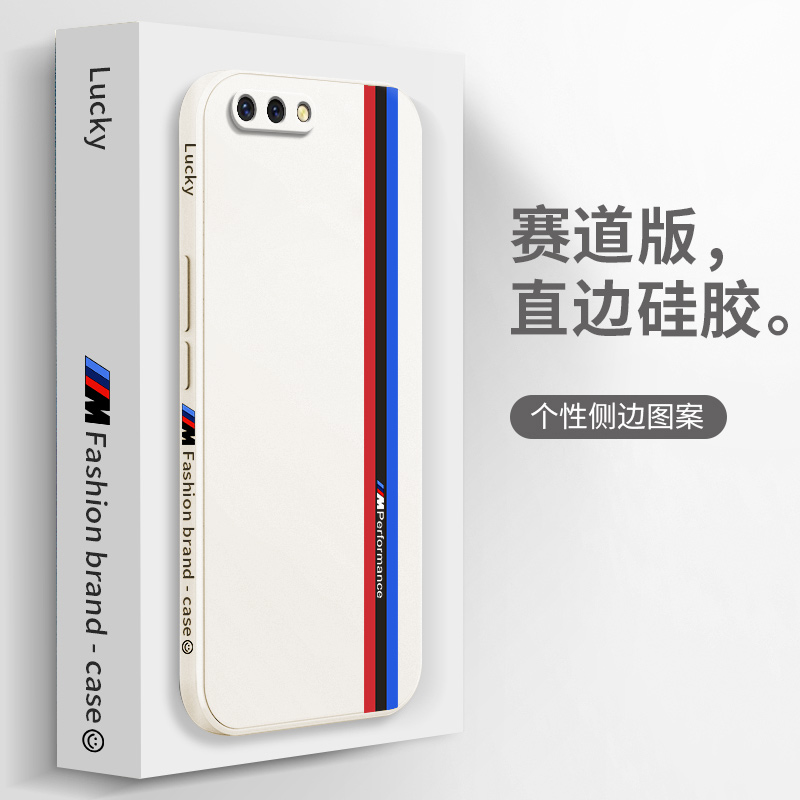 创意赛道软壳