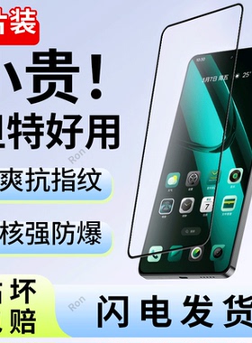 适用真我GT7阿斯顿马丁钢化膜F1限量版手机realme防指纹gt7黑边Dream全屏Edition新款oppo防爆RMX6688保护膜