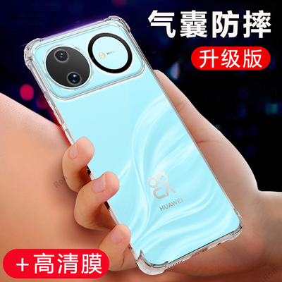 透明气囊适用华为Nova16手机壳硅胶nava十六全包novo防摔nowa保护nove套nov男note女n0va新款huaweinova外壳