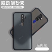 透明磨砂PCHM10手机壳OPPOPCHM30硅胶全包opp0pp0ppoa防摔opopa适用OPPOA11保护A11X套oppo男opa女oppa新款