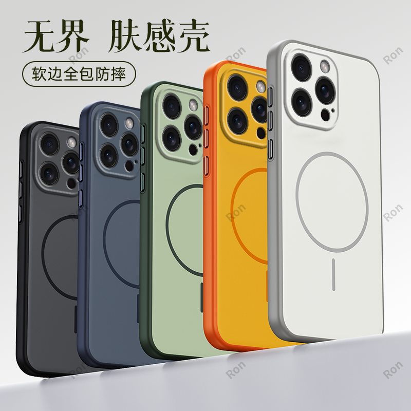 软硬结合，亲肤手感，不沾指纹，全包保护