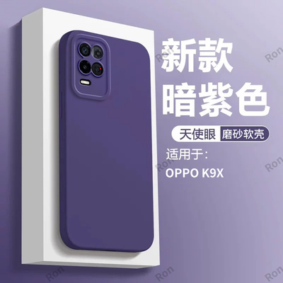 纯色瞳眼适用OPPOK9x手机壳oppokx保护套opk全包oppoak防摔PGCM10男oppk女opok外壳oopok软opook硅胶oppopgcm