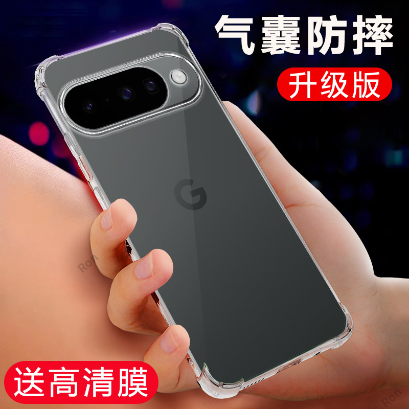 四角防摔,透明加厚气囊