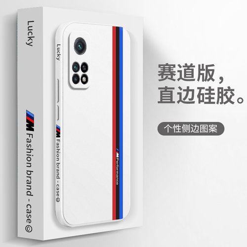 硅胶软壳,超薄磨砂,全包防摔