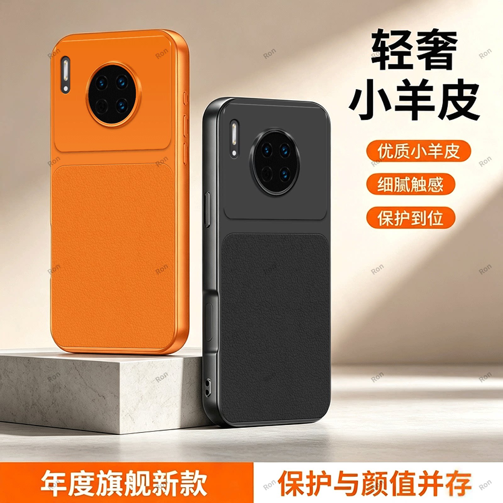 高端羊皮适用华为mate30e手机壳m30新款TAS一AN00mare套meat全包meta防摔mete男mt女mata三零TASAN魅特mat3O