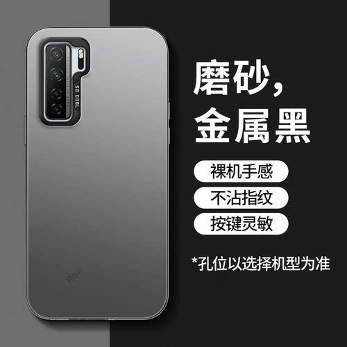 软硬结合，亲肤手感，不沾指纹，全包保护