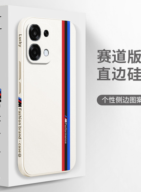 适用OPPOA6手机壳5G版PLS120赛道磨砂opopa硅胶A6全包防摔保护opa套OPPOPKQ男女opp0pp0ppoa新款oppa外壳A65G