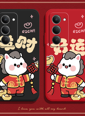 马上好运适用红米note15r手机壳小米25057RA09C硅胶RedmiNote全包防摔R15保护n套noto男not女nont新款nt外壳