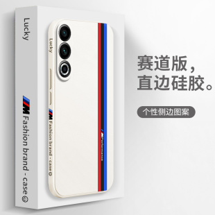 创意赛道适用魅族20手机壳meizu2oc新款 二零M381Q外壳潮男女 硅胶20classic保护套MZ男女全包381防摔二十新品