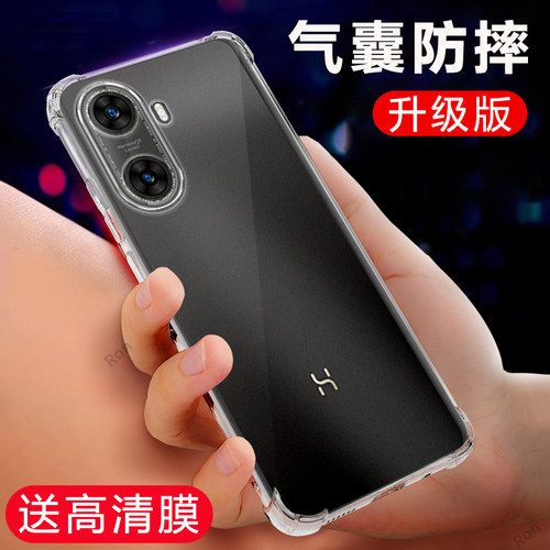 四角防摔，透明加厚气囊