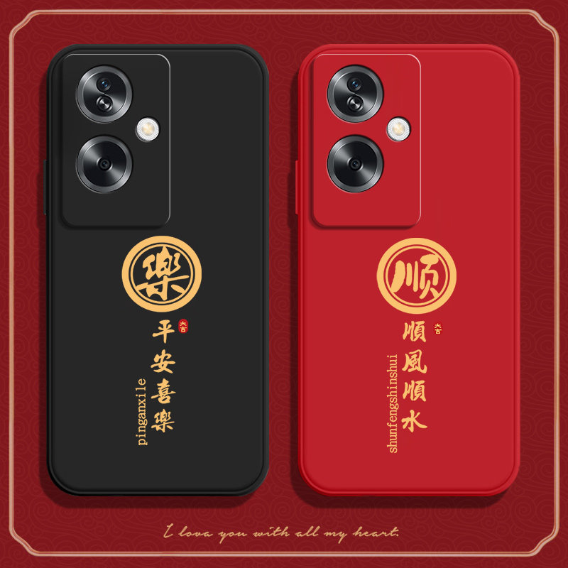 适用OPPOA79 5G手机壳CPH2557海外版a795G顺风顺水硅胶全包防摔opa套opopa男女oppa新款oppo外壳oppocph国际,3C数码配件,手机保护套/壳,淘宝优惠券,粉丝福利购,淘宝优惠卷