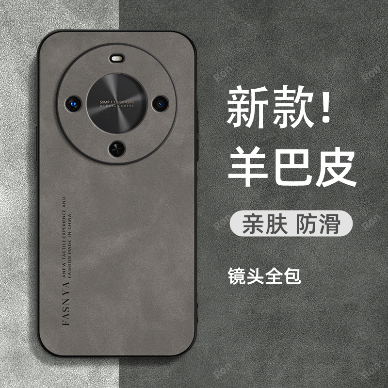 皮质华为畅享70x尊享版手机壳