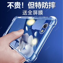 适用oppoR9s手机壳R9sk新款opr透明skt气囊st硅胶OPPO全包oppr保护oppors套0pp0opp0ppor防摔oopor男poopr女