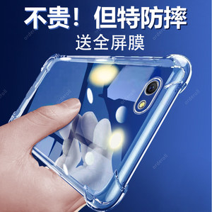 软胶适用oppoR9s手机壳简约