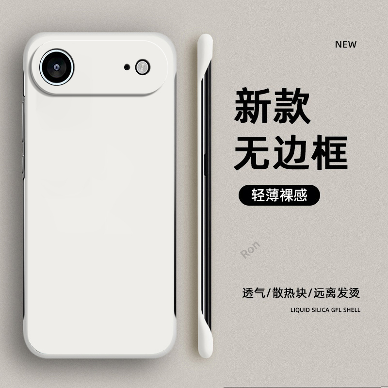 简约 超薄 散热