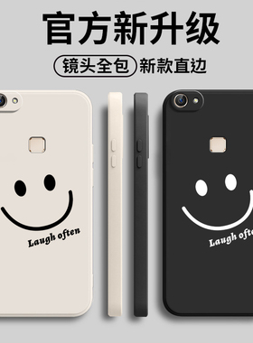 适用vivox6微笑手机壳x6s磨砂x6s硅胶sa全包x6d防摔x6l保护vivix套vovox男viv0女软壳a超薄viovx潮vovix简约