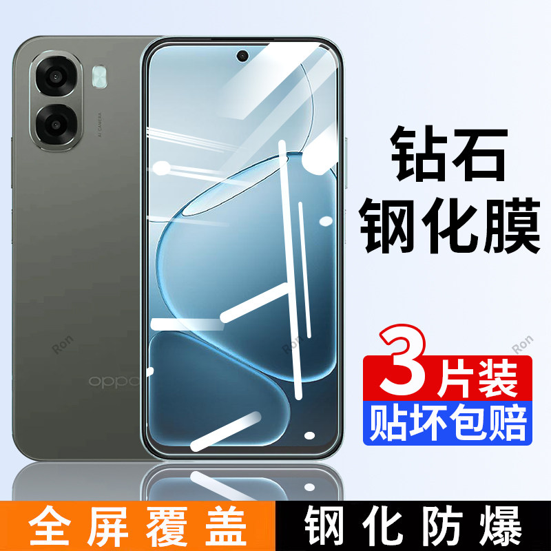 适用OPPOA6X钢化膜4G/5G手机a6x5G贴膜4g高清opa抗蓝光opopa防爆oppa防摔opp0pp0ppoa保护覆盖透明oppo玻璃图片