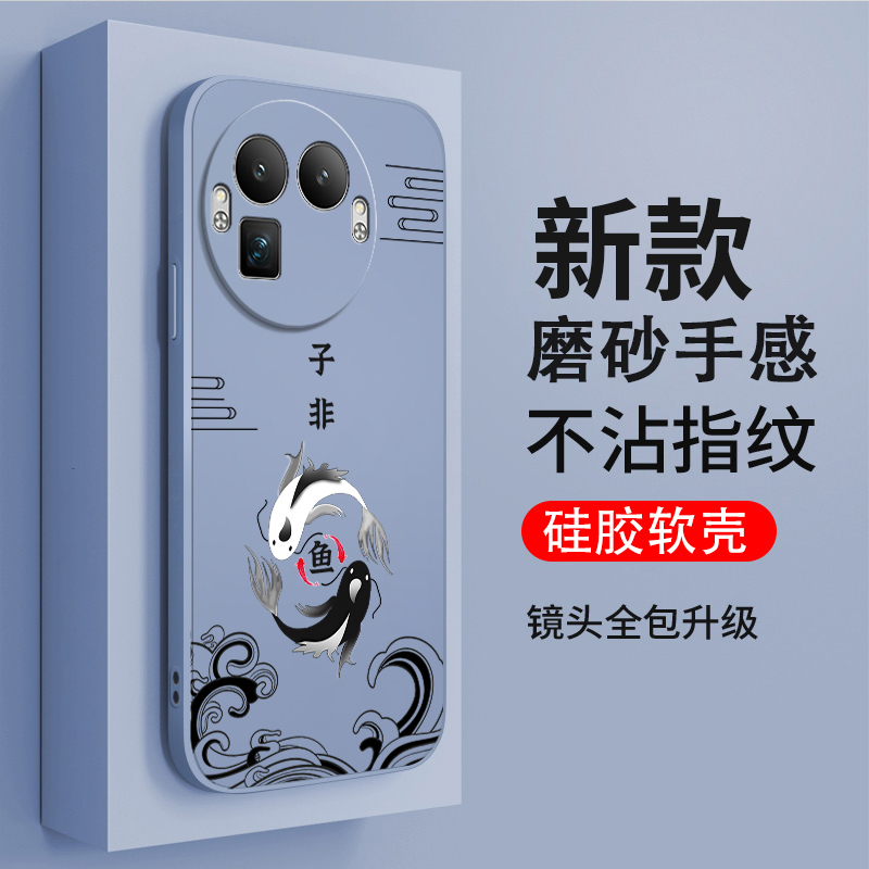 硅胶软壳,超薄磨砂,全包防摔