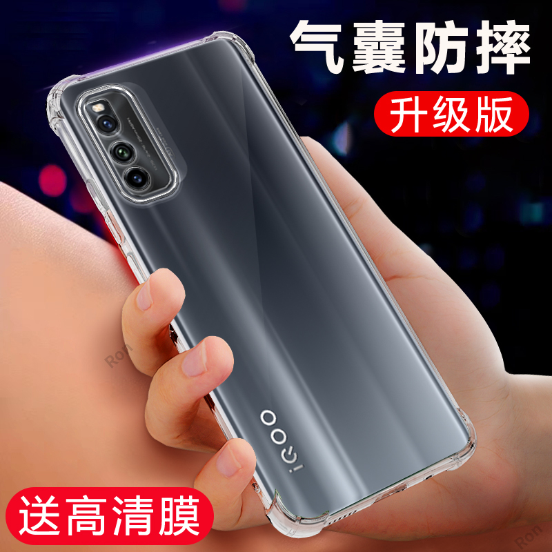 四角防摔，透明加厚气囊