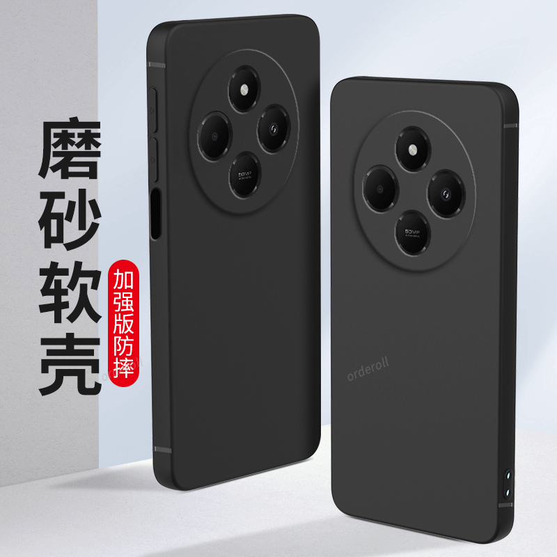 硅胶软壳,超薄磨砂,全包防摔