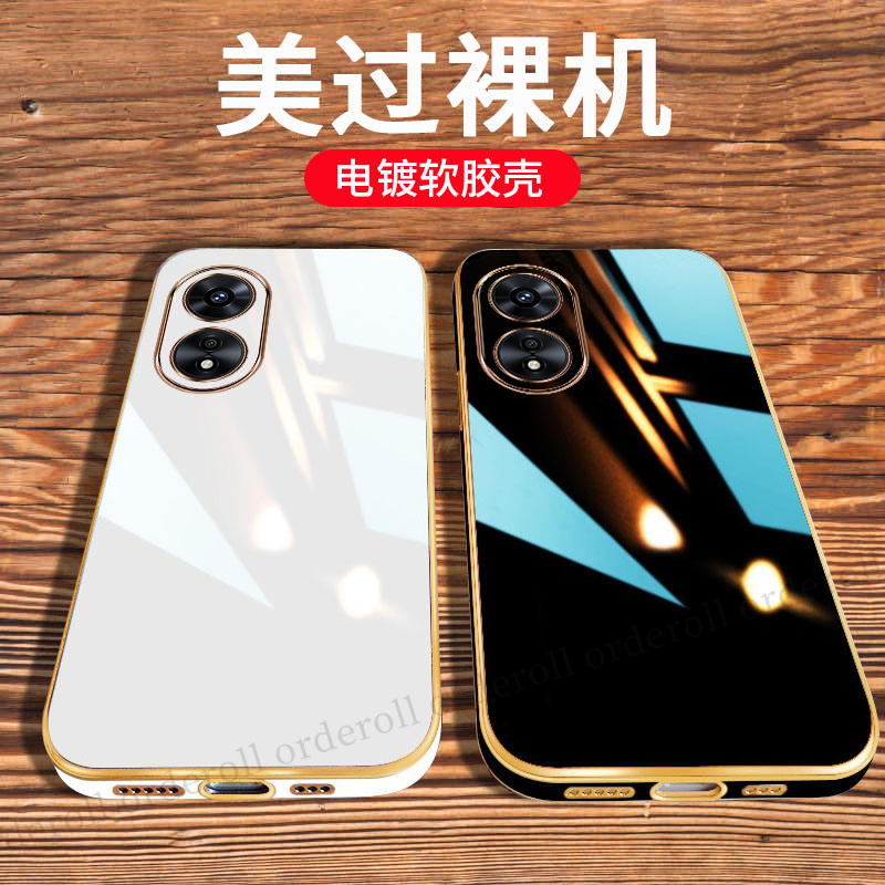 防摔保护，舒适手感，选材优质，电镀金边