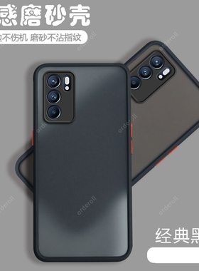 磨砂PEPM00手机壳OPPOPEPM硅胶全包防摔适用OPPOReno6Pro保护套reno6por男oppopepmoo女新款oppo外壳pepmoo潮