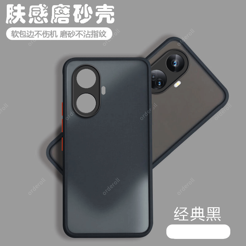 适用Realme10Pro+硅胶简约手机壳