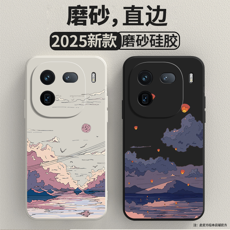 向往风景