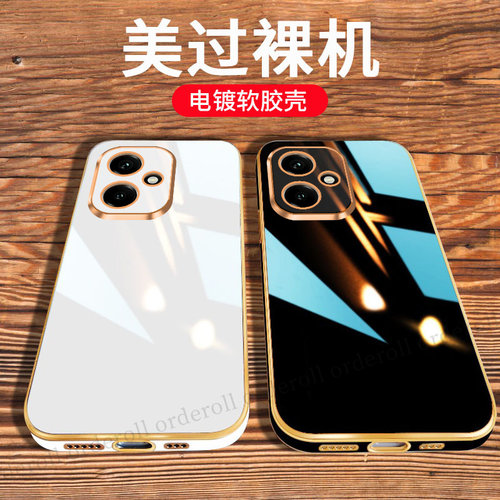 防摔保护，舒适手感，选材优质，电镀金边