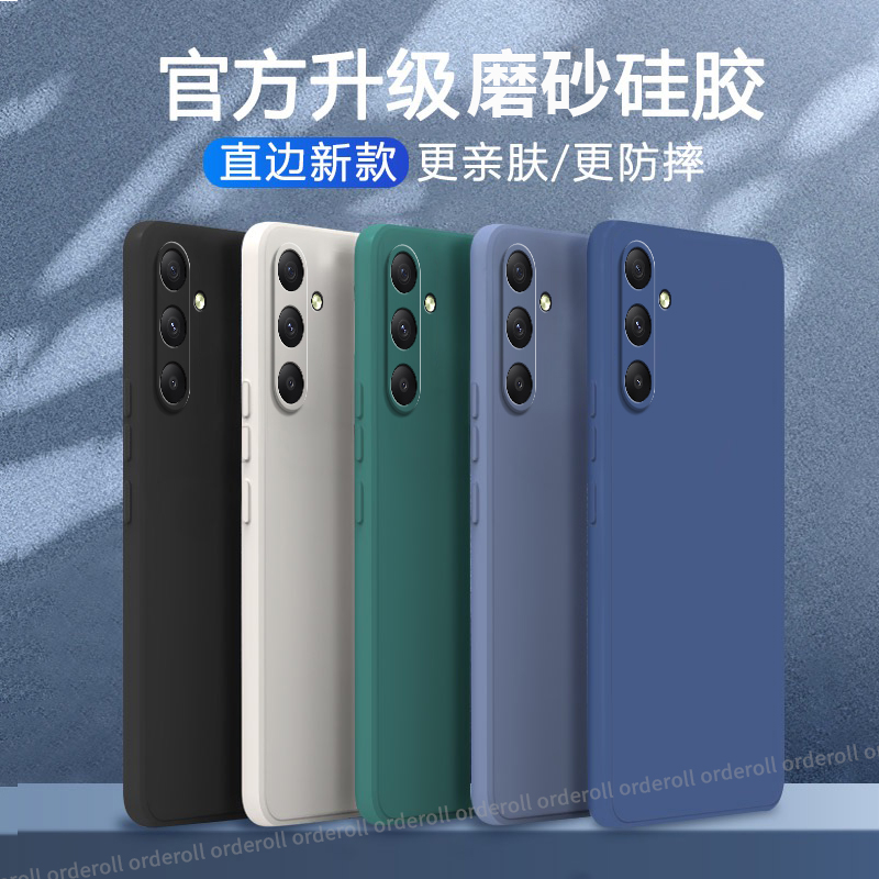 硅胶软壳,超薄磨砂,全包防摔