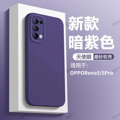纯色瞳眼适用OPPOReno5Pro5G手机壳Reno5套rone5K硅胶全包opρo防摔oppo新款opopreno55g女por男0pp0oppreno