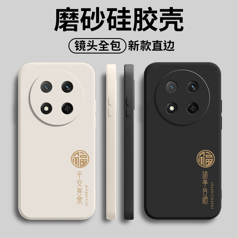 硅胶软壳,超薄磨砂,全包防摔