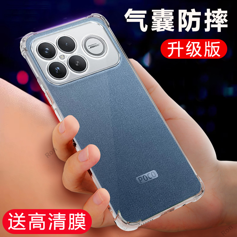 四角防摔,透明加厚气囊