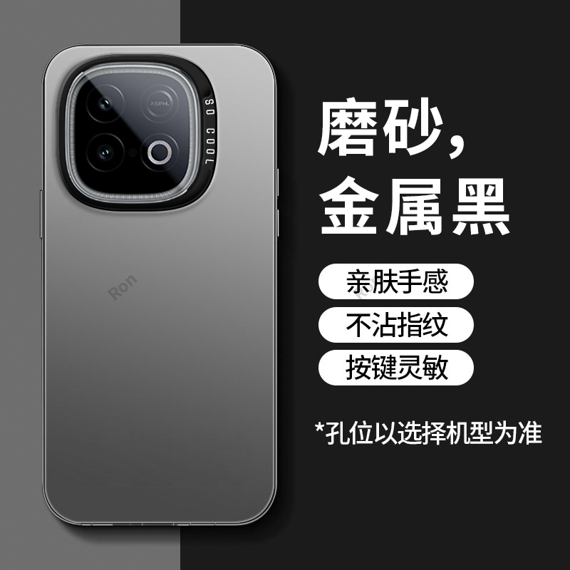 软硬结合，亲肤手感，全包保护