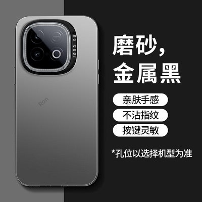 适用iQOOZ10Turbo+手机壳Z10trubo十加爱酷彩银硅胶ioz全包icooz防摔iq00保护套iqz男女新款vivo外壳